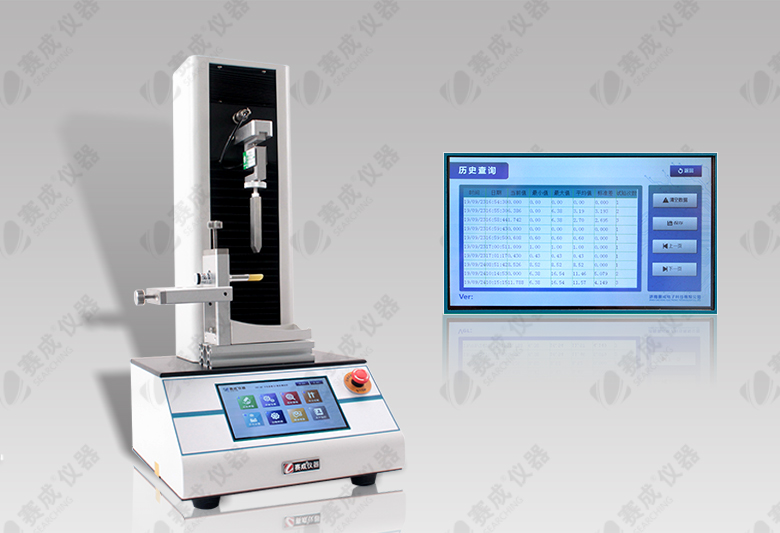 卓婷化妝品采購我司新型口紅折斷力測試儀，賽成為“中國創(chuàng)造”而奮斗！